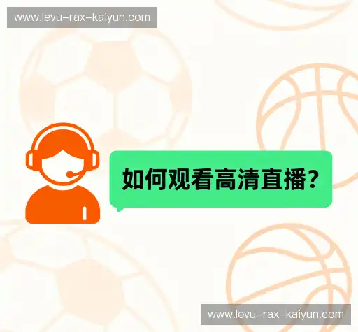 疑问解答栏